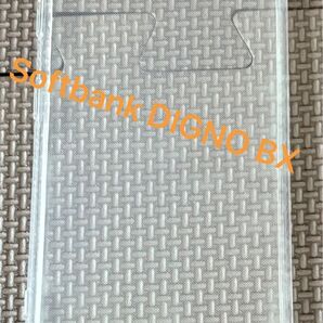 Softbank DIGNO BX クリアケース スマホケース