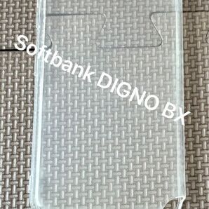 Softbank DIGNO BX クリアケース スマホケース