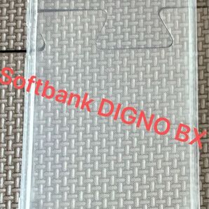★おすすめ★Softbank DIGNO BX クリアケース スマホケース
