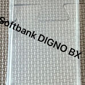 Softbank DIGNO BX クリアケース スマホケース
