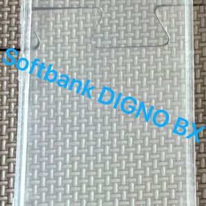 Softbank DIGNO BX クリアケース スマホケース