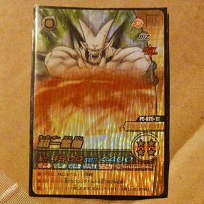 爆裂インパクト ドラゴンボールZ 超一星龍