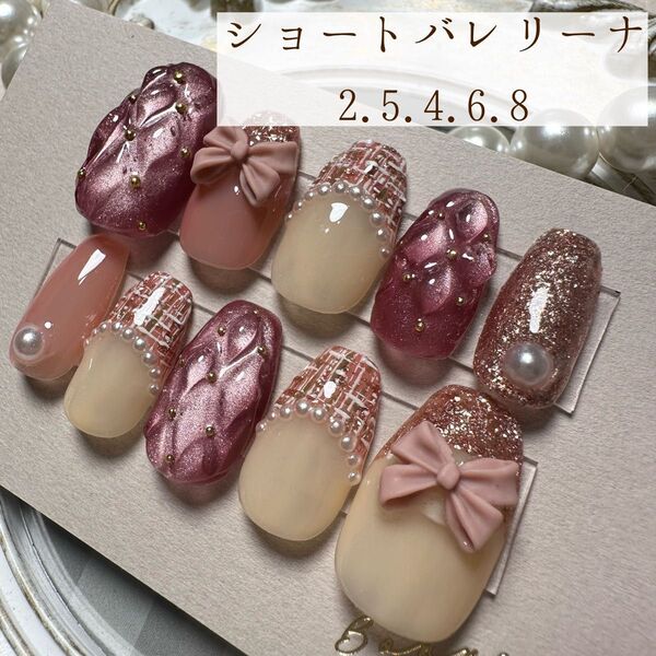 サイズ変更可NO.008ショートバレリーナネイルチップ 春 ピンク ワンホン ちゅるん きらきら リボン