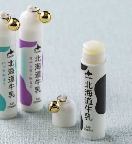 新品 北海道牛乳 LIP リップクリーム ラベンダー ギフト 唇ケア パケ買い 乾燥 ガサガサ ギフトプレゼント 香り 日本製