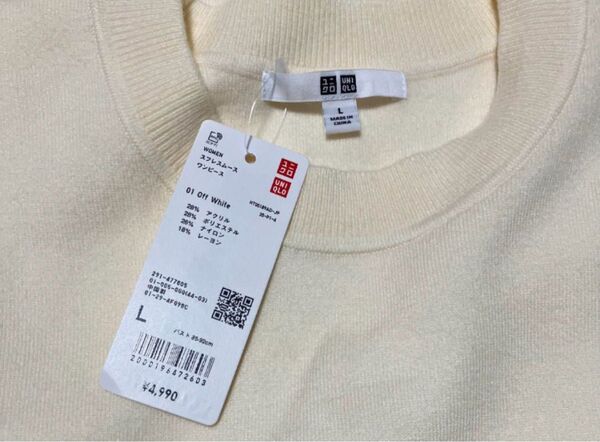 ユニクロ 新品 Lサイズ ニットワンピ スフレスムースワンピース 白系 UNIQLO レディース ニット コーディネート ゆる