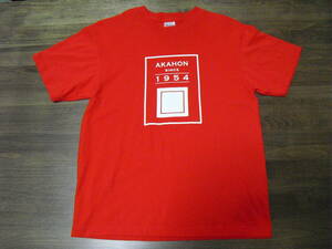 .. company red book T-shirt 