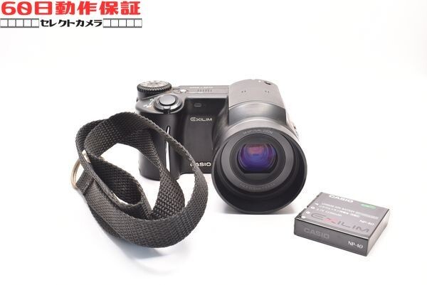 Yahoo!オークション -「ex-p505」の落札相場・落札価格 Yahoo!オークション -「ex-p505」の落札相場・落札価格