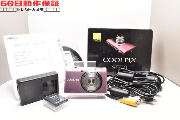 Yahoo!オークション -「coolpix s570」(ニコン) (コンパクト Yahoo!オークション -「coolpix s570」(ニコン) (コンパクト