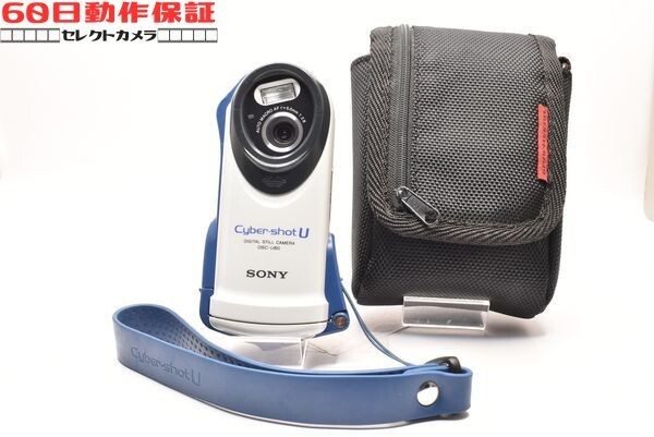 Yahoo!オークション -「sony dsc-u60」の落札相場・落札価格 Yahoo!オークション -「sony dsc-u60」の落札相場・落札価格