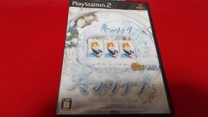 PS2 ぱちんこ冬のソナタ パチってちょんまげ達人10 ハックベリー レトロゲーム プレイステーション2 パチンコ パチスロ ヨン様