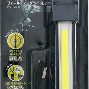 新品 高儀(Takagi) EARTH MAN 3.7V 充電式 LED フォールディング ライト L HLT-3LiB