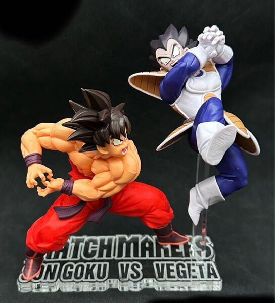 【専用アクリル台座】ドラゴンボール MATCH MAKERS 孫悟空 VS ベジータ