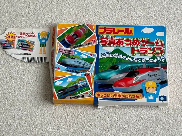 難あり プラレール 写真あつめゲーム トランプ