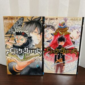 ブラッククローバー 1巻、2巻セット