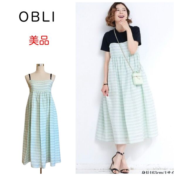 美品 OBLI オブリ 米沢別注 チュールキャミワンピース グリーン サイズ0