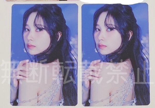TWICE DIVE MINA ミナ トレカ