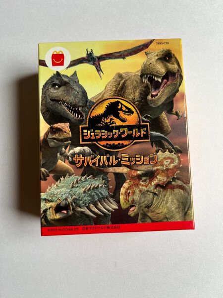 ハッピーセットジュラシックワールド ナーストラケプス