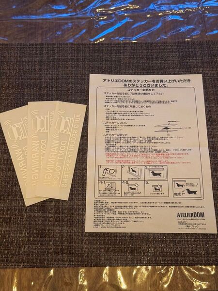 未使用 スイフト ZC13S/53S/83S用セキュリティーステッカー3枚セット