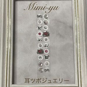 耳ツボジュエリー耳ツボアクセサリー