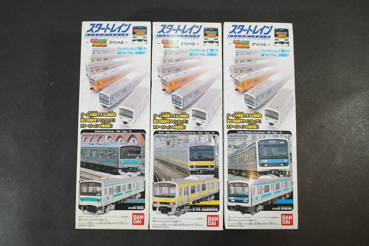 2025年最新】Yahoo!オークション -電車でgo finalの中古品・新品 2025年最新】Yahoo!オークション -電車でgo finalの中古品・新品