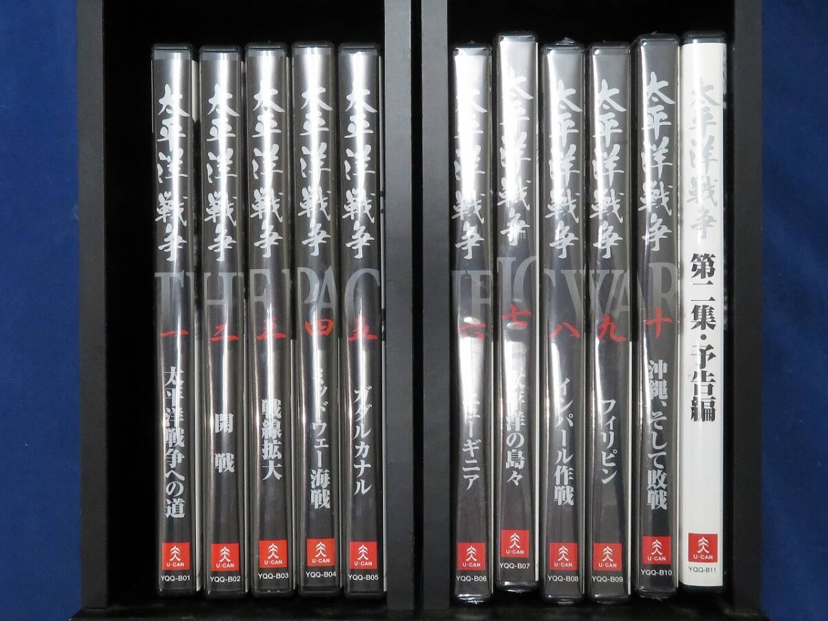 Yahoo!オークション -「ユーキャン dvd 太平洋戦争」の落札相場 Yahoo!オークション -「ユーキャン dvd 太平洋戦争」の落札相場