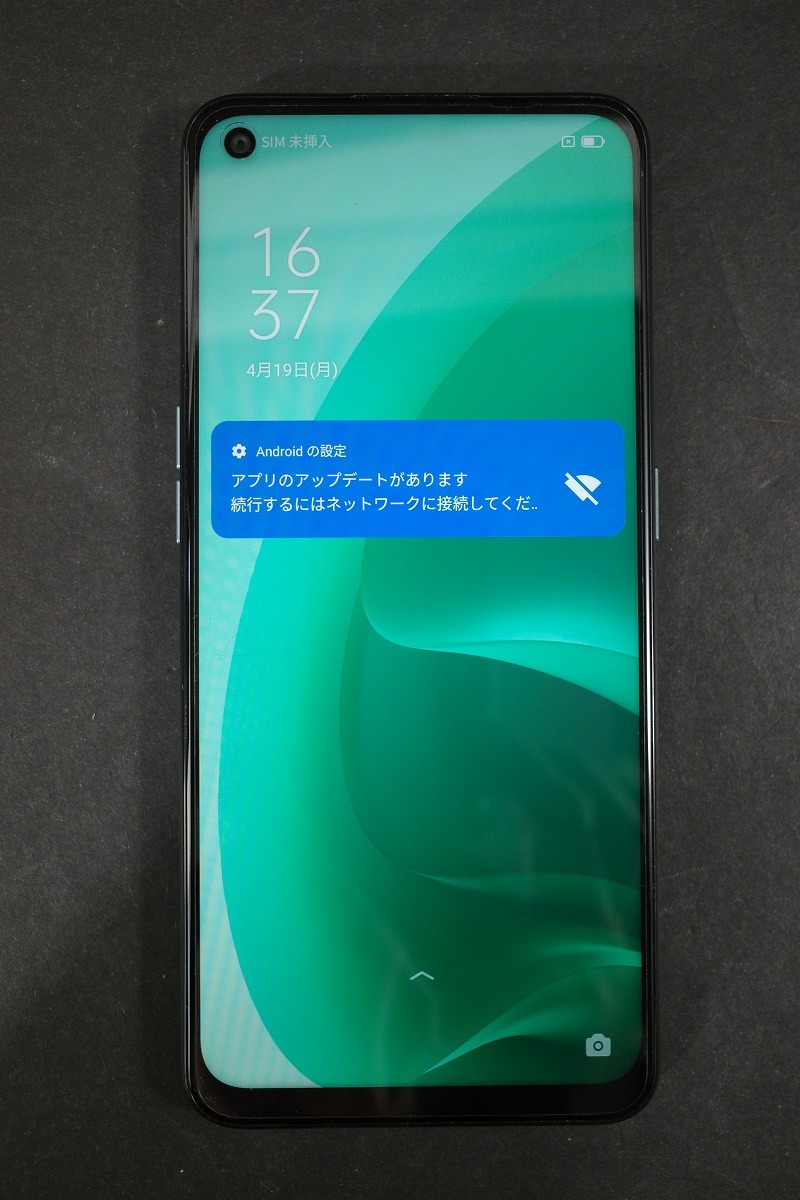 2025年最新】Yahoo!オークション -a55s 5gの中古品・新品・未 2025年最新】Yahoo!オークション -a55s 5gの中古品・新品・未