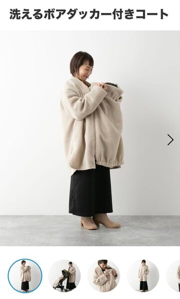LEPSIM 洗えるボアアウター付きコート