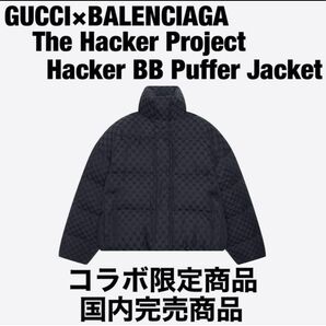 GUCCI×BALENCIAGA Hacker BB Puffer Jacket
