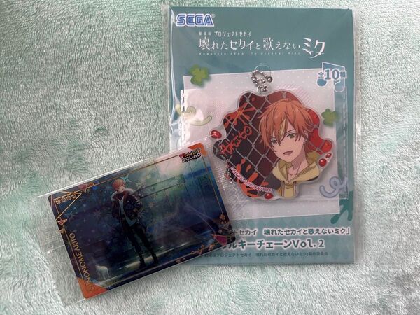 プロセカ 東雲彰人 劇場版 プライズ品 アクリルキーチェーン ウエハースカード
