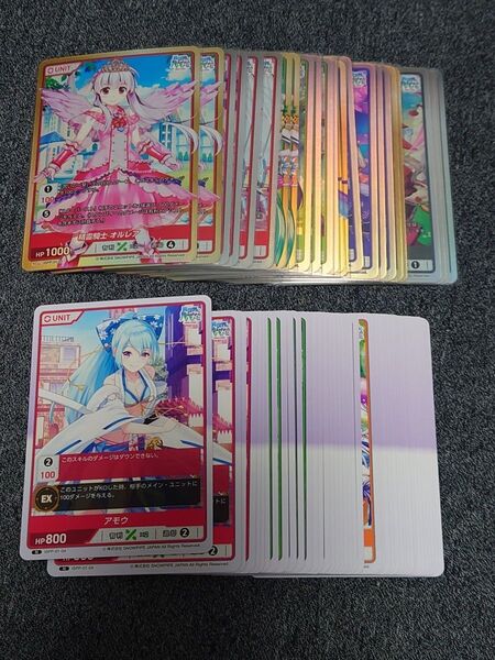divine cross 異世界に飛ばされたらパパになったんだが UR以下2コン