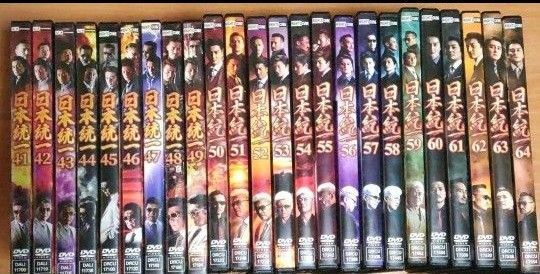 日本統一 DVD セル版 おまけ付き