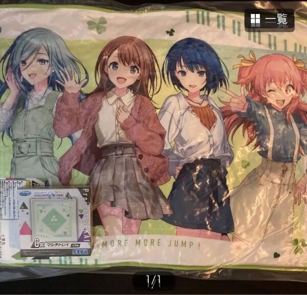 プロセカ プロジェクトセカイ セガラッキーくじ A賞モモジャン マルチトレイ クッション【バラ売り不可】
