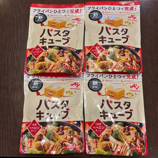味の素 パスタキューブ うま辛ペペロンチーノ 4袋