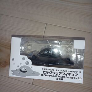 新品未開封 ドラゴンクエスト アミューズメントグッズシリーズ ビッグクリアフィギュア はぐれメタル ドラクエ景品
