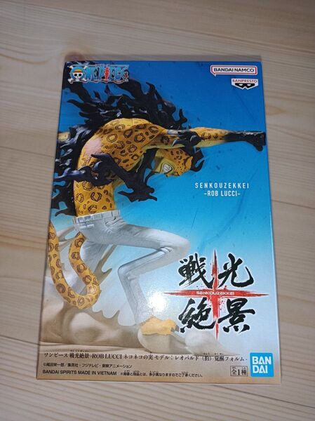 新品未開封 ワンピースONEPIECE 戦光絶景 ROB LUCCIネコネコの実モデル レオパルド(豹)覚醒フォルム フィギュア