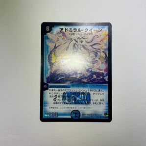 アドミラルクイーン 初期 1042 デュエルマスターズ デュエル・マスターズ レア