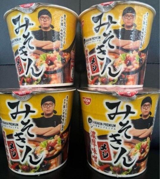 みそきんメシ