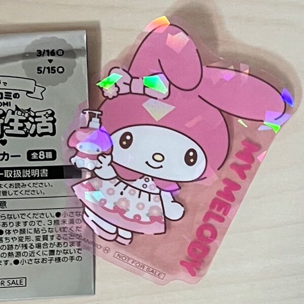 マツキヨ ココカラ マイメロディ キラキラクリアステッカー
