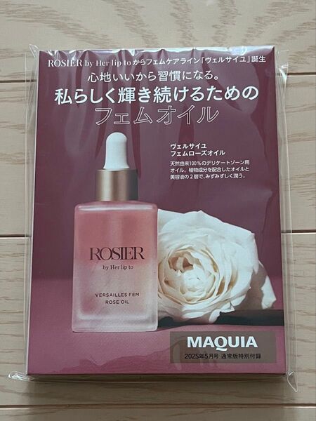 マキア 小嶋陽菜プロデュース フェムケアラインROSIER by Her lip toヴェルサイユ フェム ローズオイル