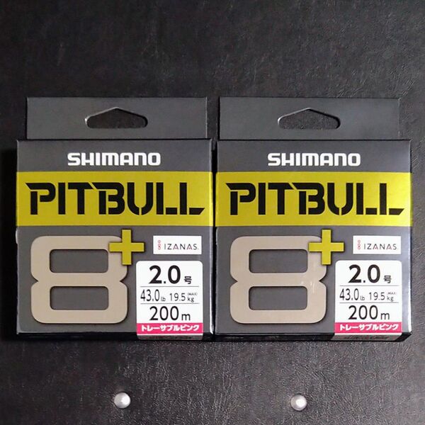 【シマノ】ピットブル8+ 200m 2.0号 2個セット PE ライン SHIMANO ピットブル PITBULL