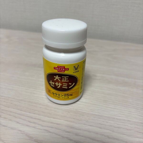 大正セサミン 60粒 大正製薬 栄養補助食品 セサミン 黒ゴマ アマニ油 エゴマ油