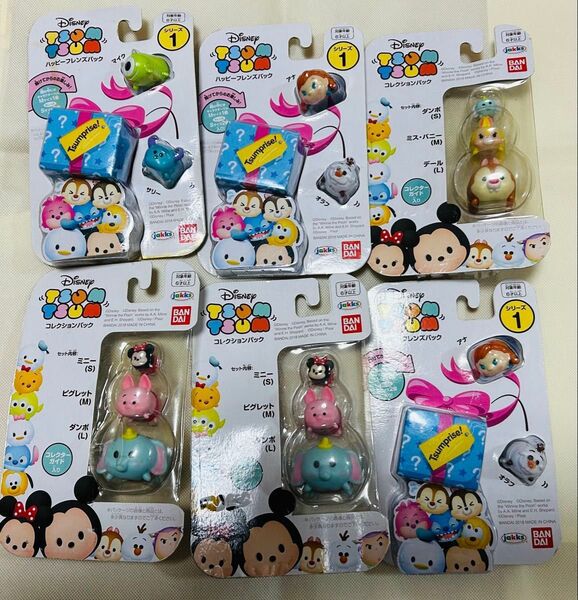 【6個】バンダイ ディズニー ツムツム ハッピーフレンズパック コレクションパック