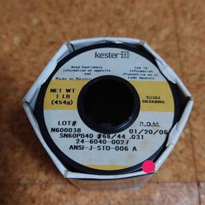 ケスター44ハンダ 2巻 (454g×2)