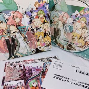 EXIT TUNES PRESENTS Vocalofuture feat. 初音ミク