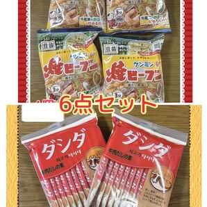 Costco『焼きビーフン』『ダシダ』6個セット2点以上購入で100円〜200円引き