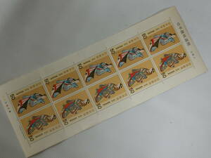 切手趣味週間 1979.4.20「立美人図」シート 50円切手 10枚2種連刷 ⑥