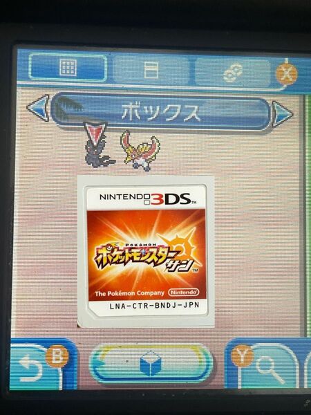ポケットモンスターサン マーシャドー付き
