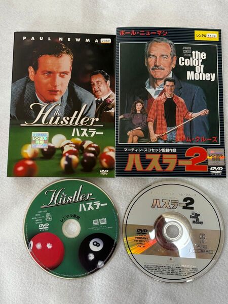 ハスラー ハスラー2 DVDセット ポール・ニューマン トム・クルーズ