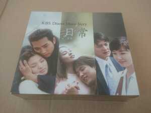 KBS Drama Music Story「日常」3CD+VCD★4枚組