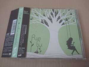 Rie fu「URBAN ROMANTIC」初回限定盤CD+DVD 